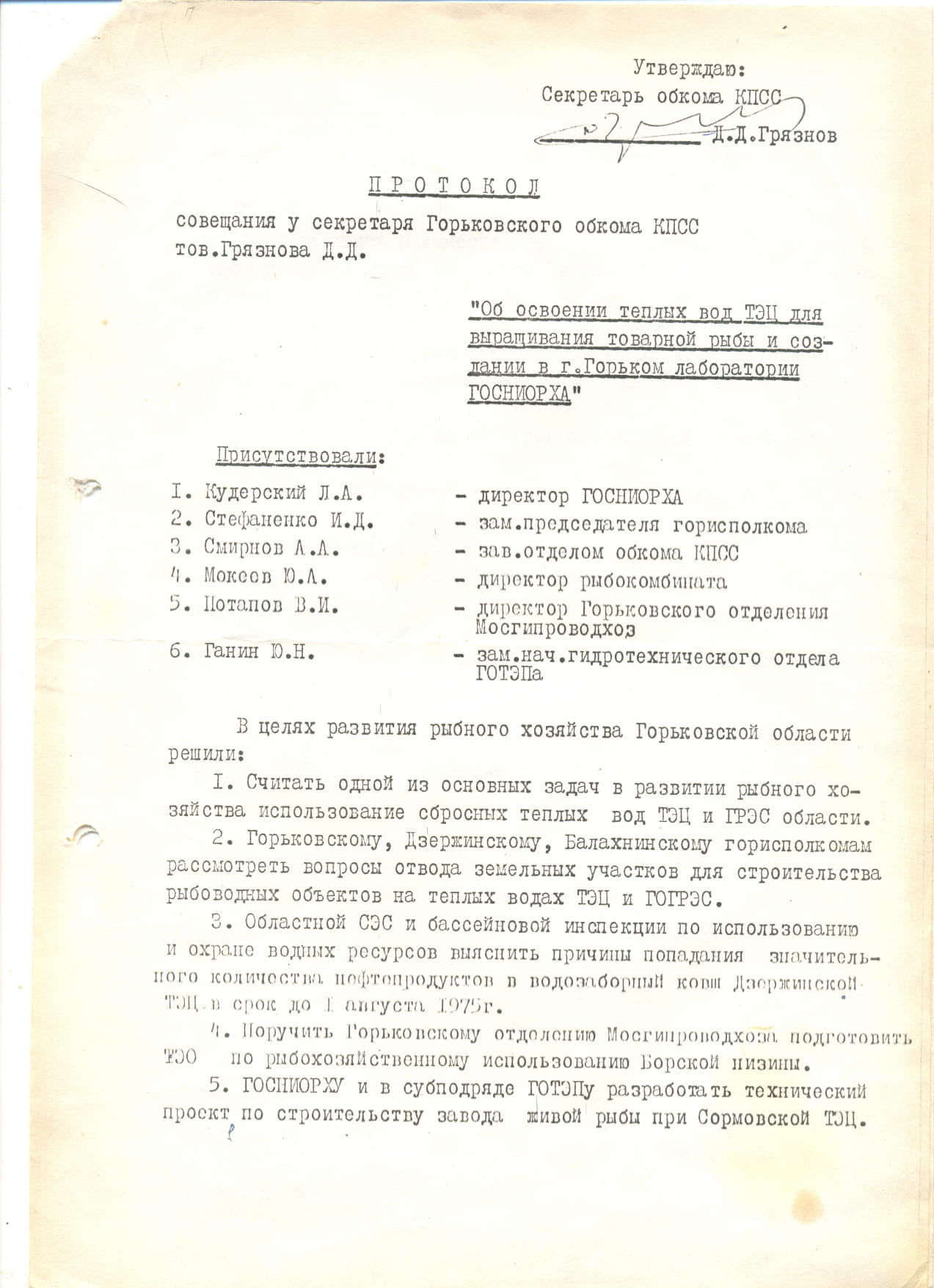 2.jpg page 0001