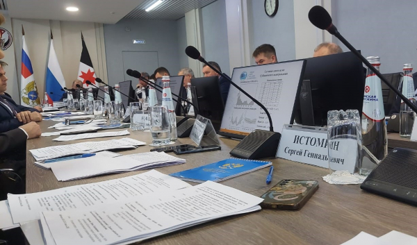 Волжско-Камский научно-промысловый совет